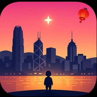 在线游玩香港人生:傳承 最新版本| freakcircus.site